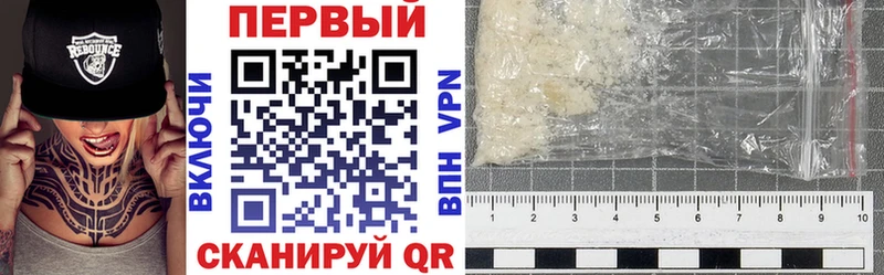 АМФЕТАМИН Premium Родники