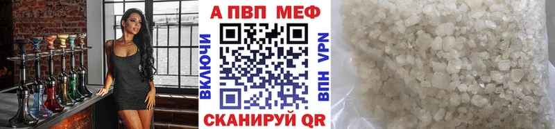 Alpha-PVP СК КРИС  продажа наркотиков  MEGA вход  Родники 