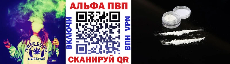 Alpha PVP СК Родники