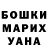 МЕТАДОН VHQ Polina Mysterious