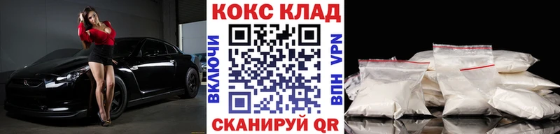 КОКАИН FishScale  kraken ONION  Родники 