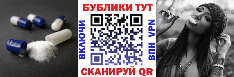 ЭКСТАЗИ VHQ  МЕГА ONION  Родники  купить  цена 