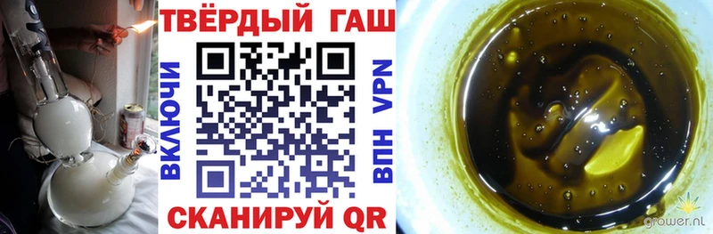 Гашиш Cannabis  Родники 