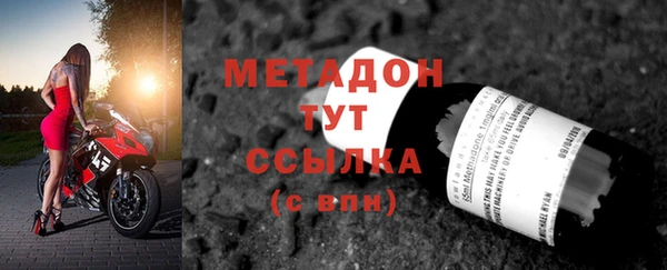 Альфа ПВП Аркадак