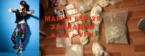 Альфа ПВП Аркадак
