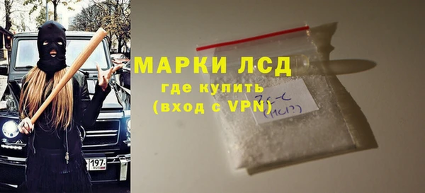 ГАЛЛЮЦИНОГЕННЫЕ ГРИБЫ Арсеньев
