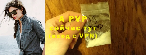 круглые Армянск
