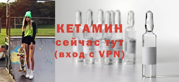 Альфа ПВП Аркадак