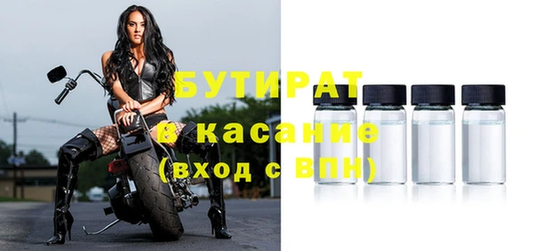 Альфа ПВП Аркадак