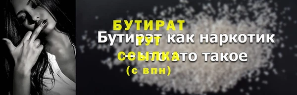 ГАЛЛЮЦИНОГЕННЫЕ ГРИБЫ Арсеньев