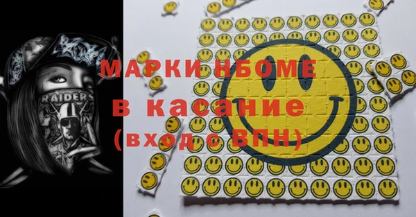 круглые Армянск