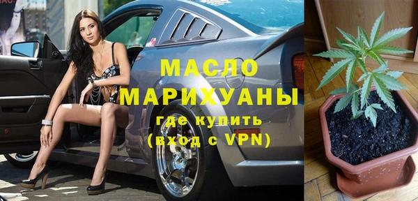 Альфа ПВП Аркадак