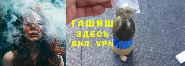 ГАЛЛЮЦИНОГЕННЫЕ ГРИБЫ Арсеньев