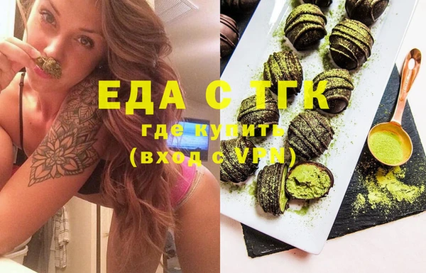 круглые Армянск