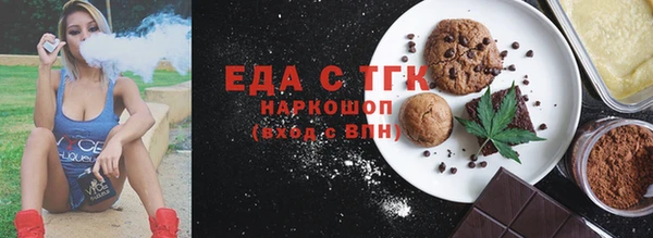 Альфа ПВП Аркадак