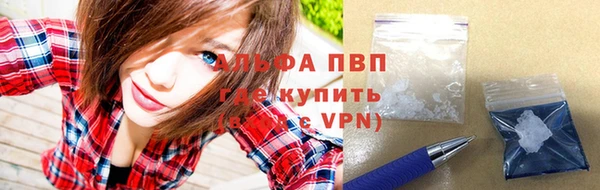 Альфа ПВП Аркадак