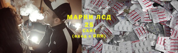 Альфа ПВП Аркадак