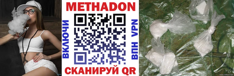 Метадон мёд hydra вход Родники
