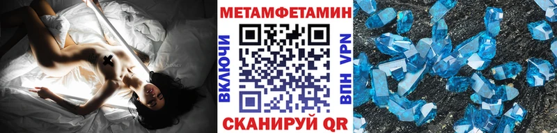 Первитин витя  Родники 