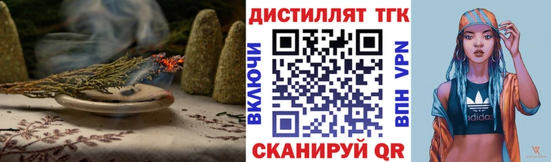 ТГК Wax  даркнет сайт  Родники 